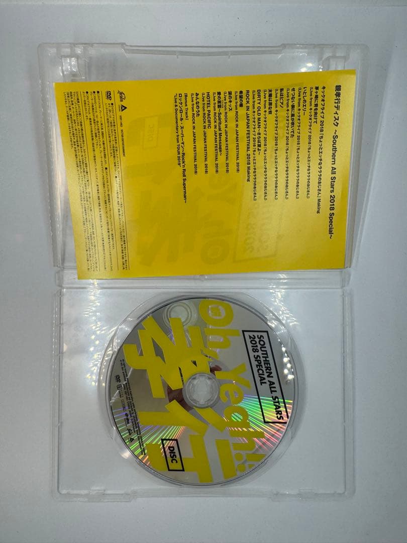 (完全生産限定盤) サザンオールスターズ　LIVE TOUR 2019 DVD
