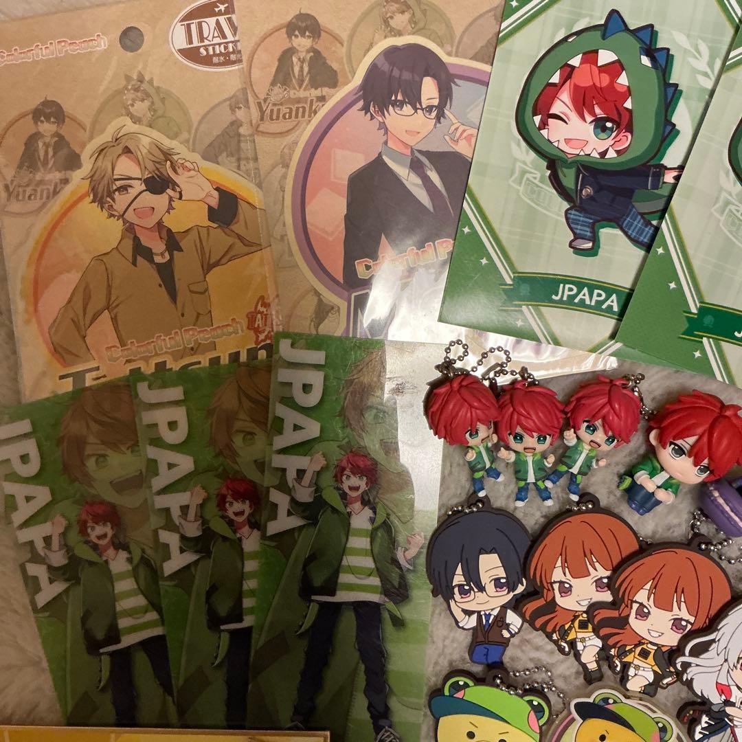 カラフルピーチ　まとめ売り