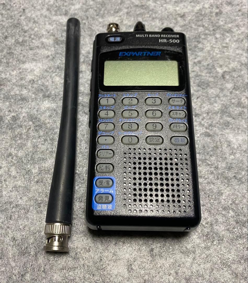 ユピテル　EXPARTNER HR-500 マルチバンド受信機