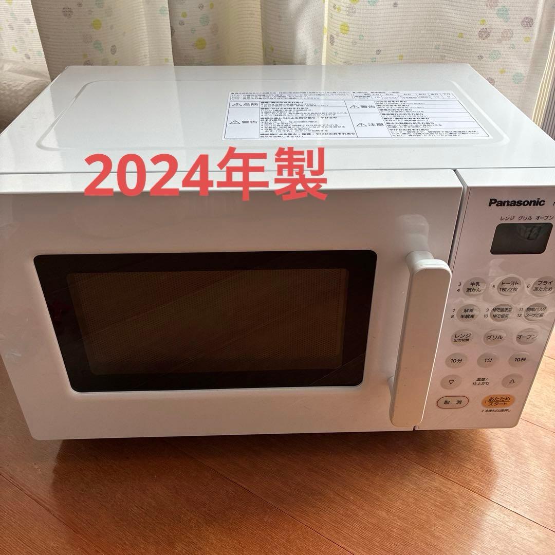 パナソニック Panasonic NE-SA1 電子レンジ 2024年製
