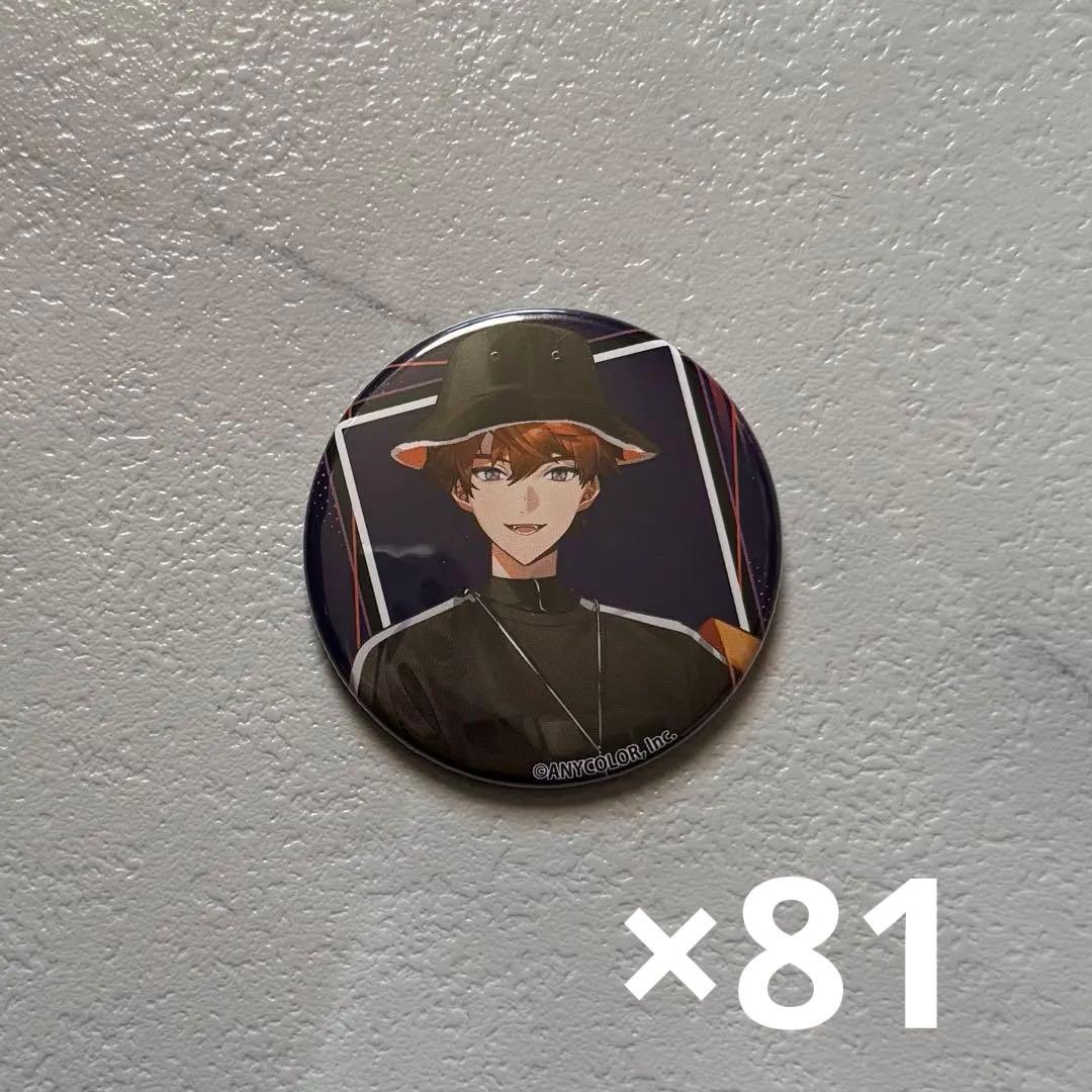 にじさんじ 3SKM 北見遊征 でんがな 缶バッジ