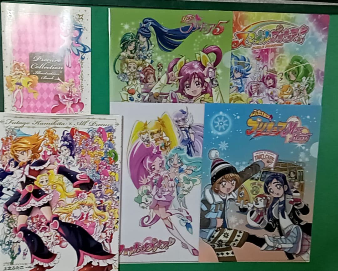 プリキュア 漫画セット 上北ふたご
