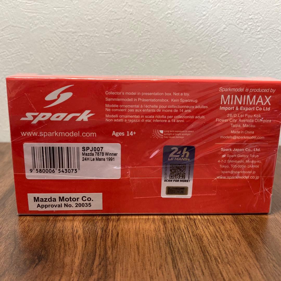 スパーク　MAZDA 787B Spark Gallery 限定 1/43