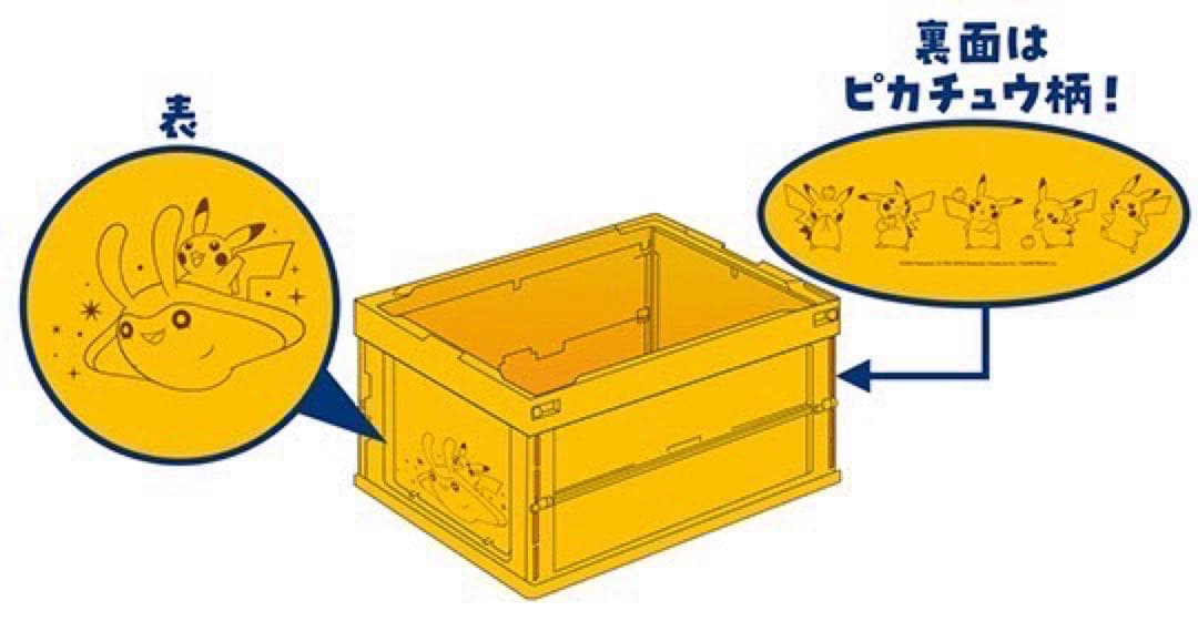 ★限定100★ポケモンセンターオンラインオリジナルデザインのコンテナ収納ボックス