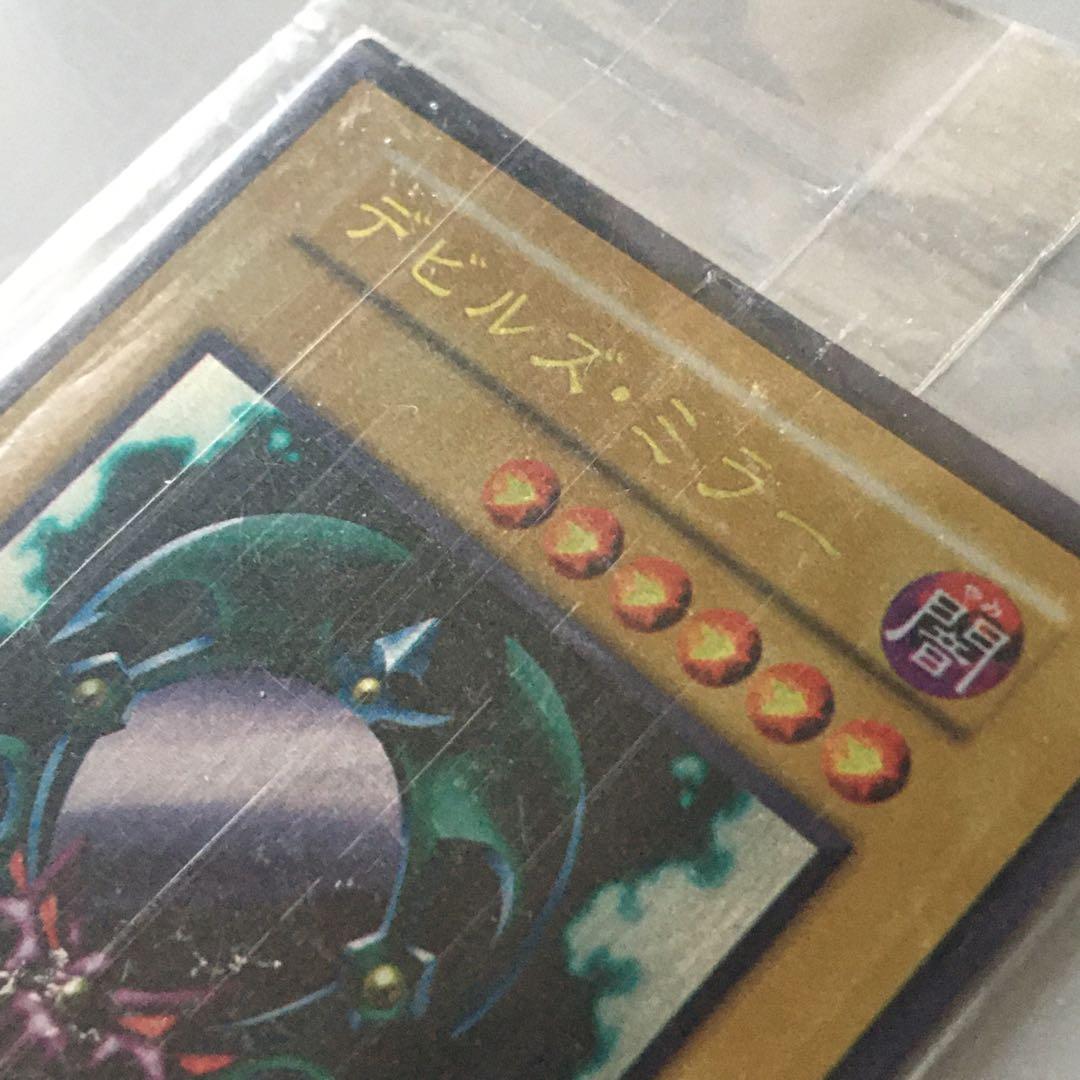 デビルズ・ミラー ステンレス 観賞用