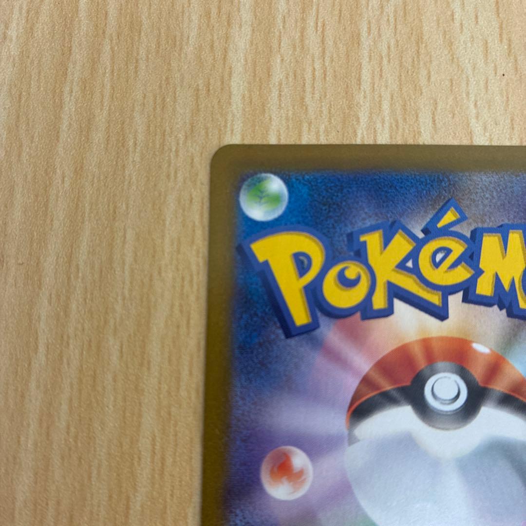 ブラッキー SV8a テラスタルフェスex 092/187 マスボミラー