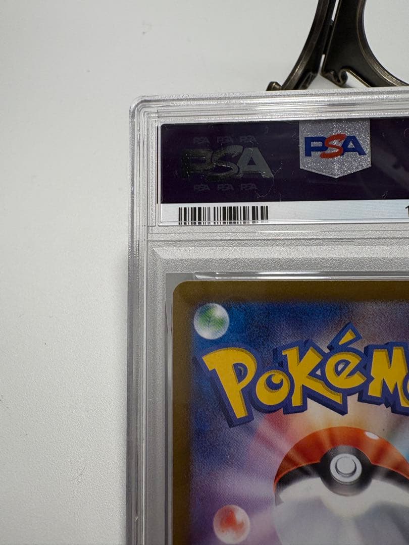 ゼクロム ex BWR PSA10