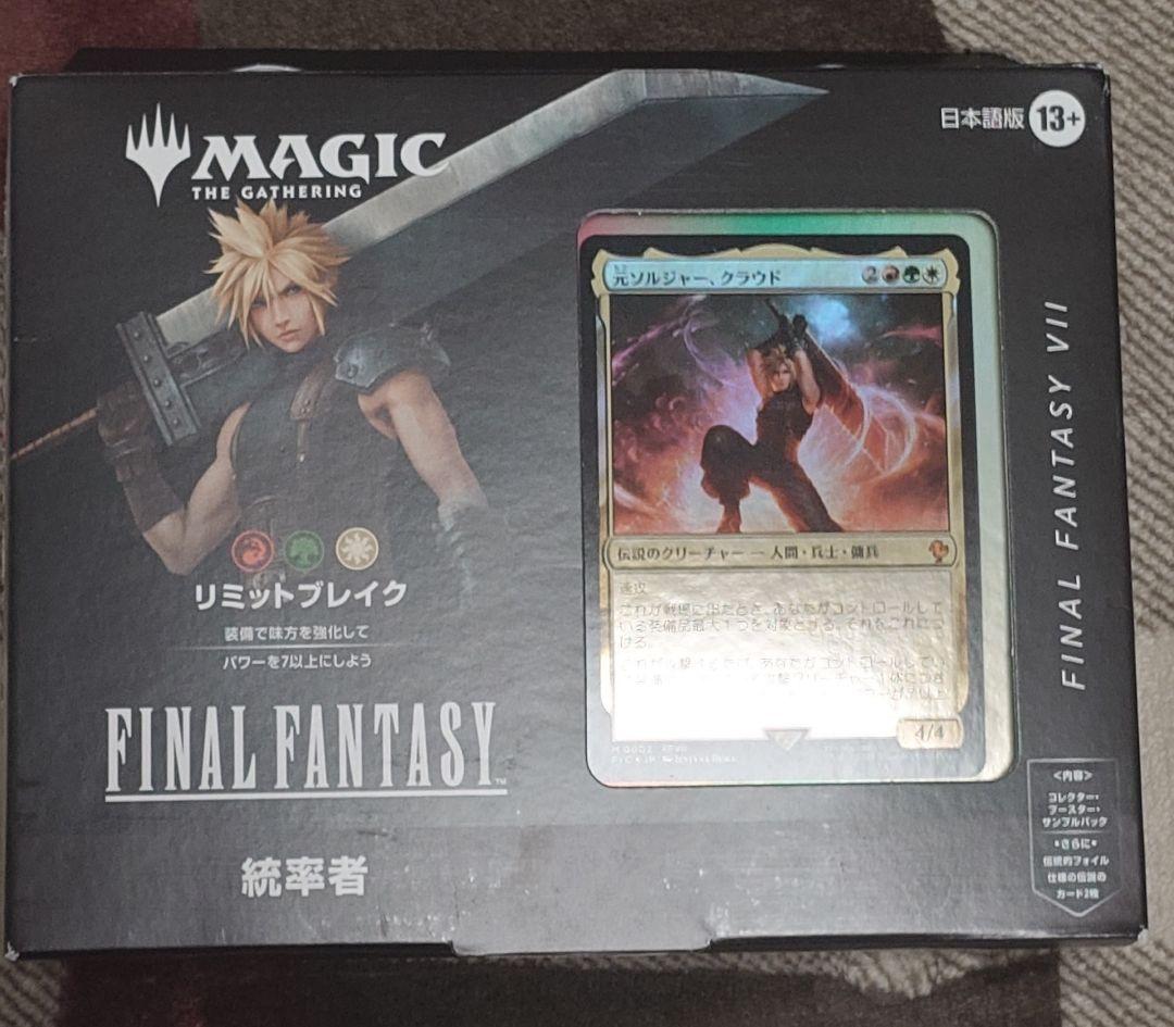 emeral様 リクエスト 2点 まとめ商品