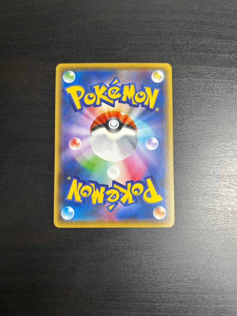 お公家さまと舞妓はんピカチュウ