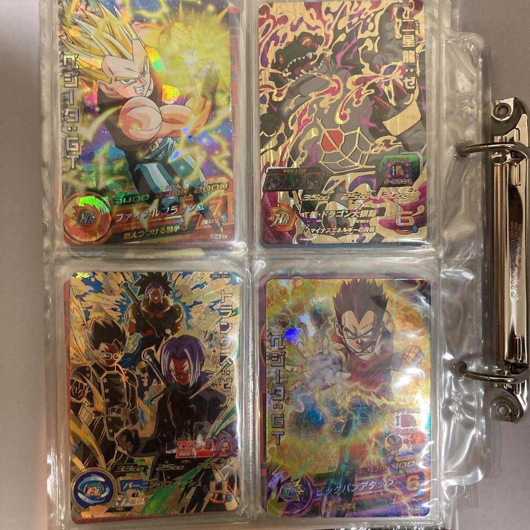 スーパードラゴンボールヒーローズCPHGまとめ売り