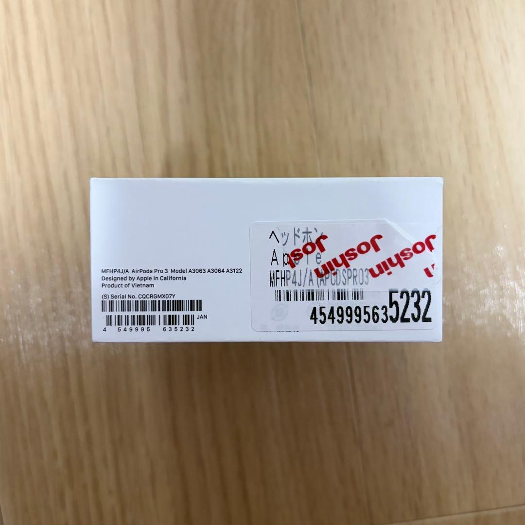 AirPods Pro 3 第3世代 新品・未開封 購入レシート有り