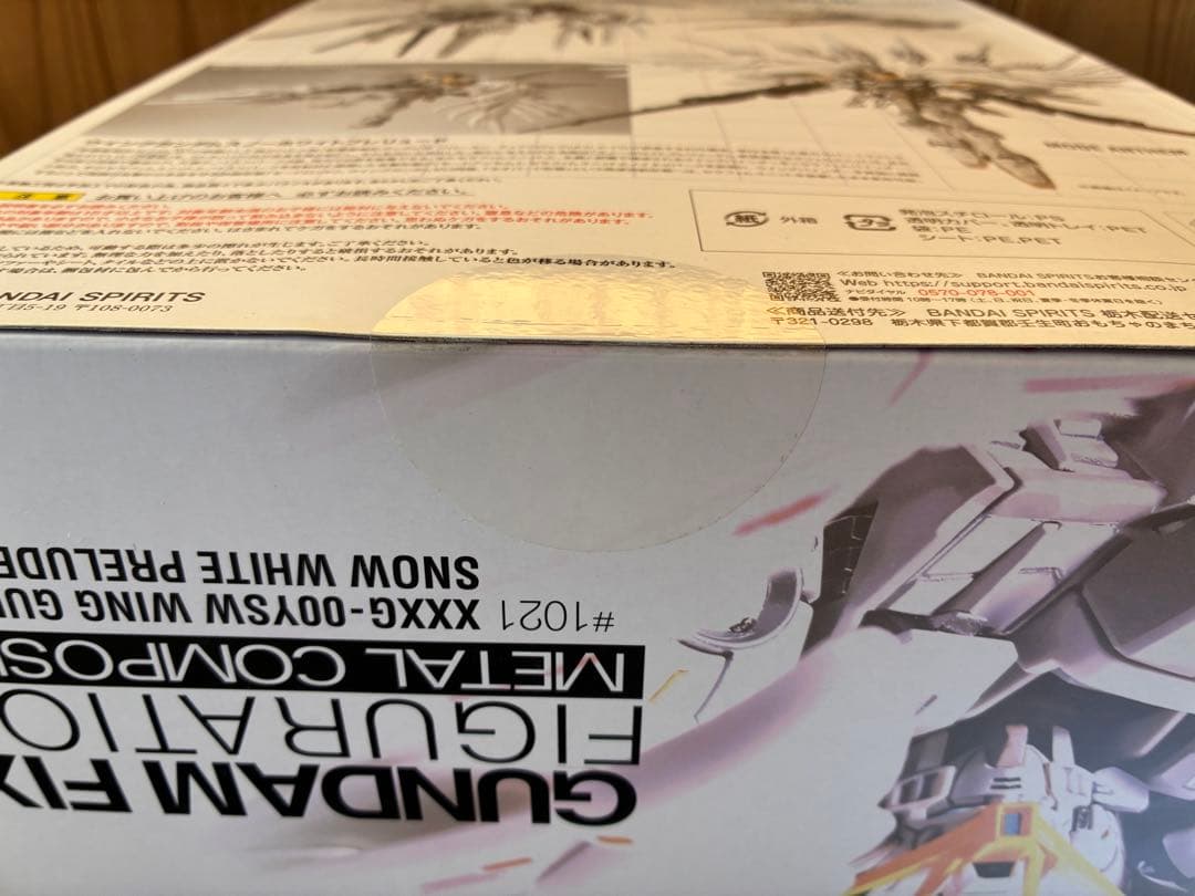 【まーれ】WING GUNDAM  WHITE PRELUDE