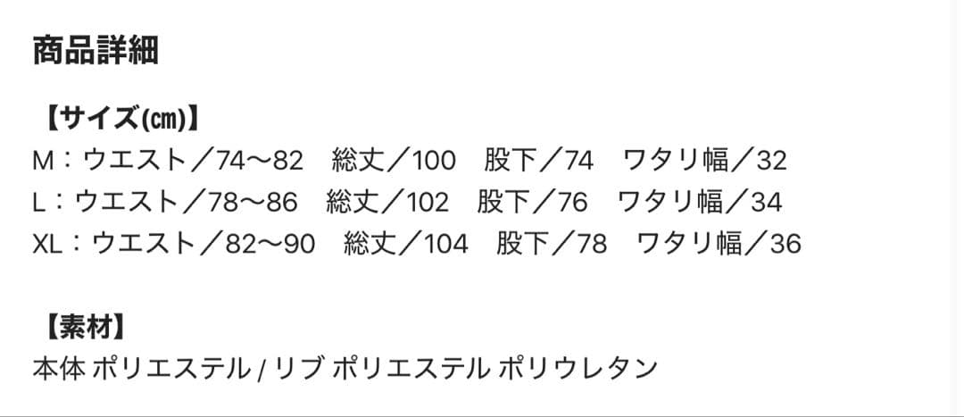 indigo la end ジャージ 上下セット L サイズ インディゴラエンド