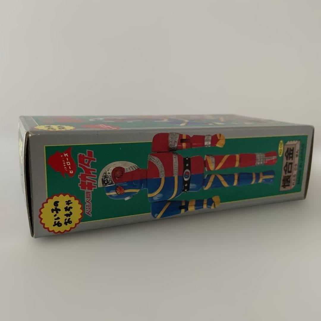 懐合金　人造人間キカイダー　ハカイダー　セット　超合金