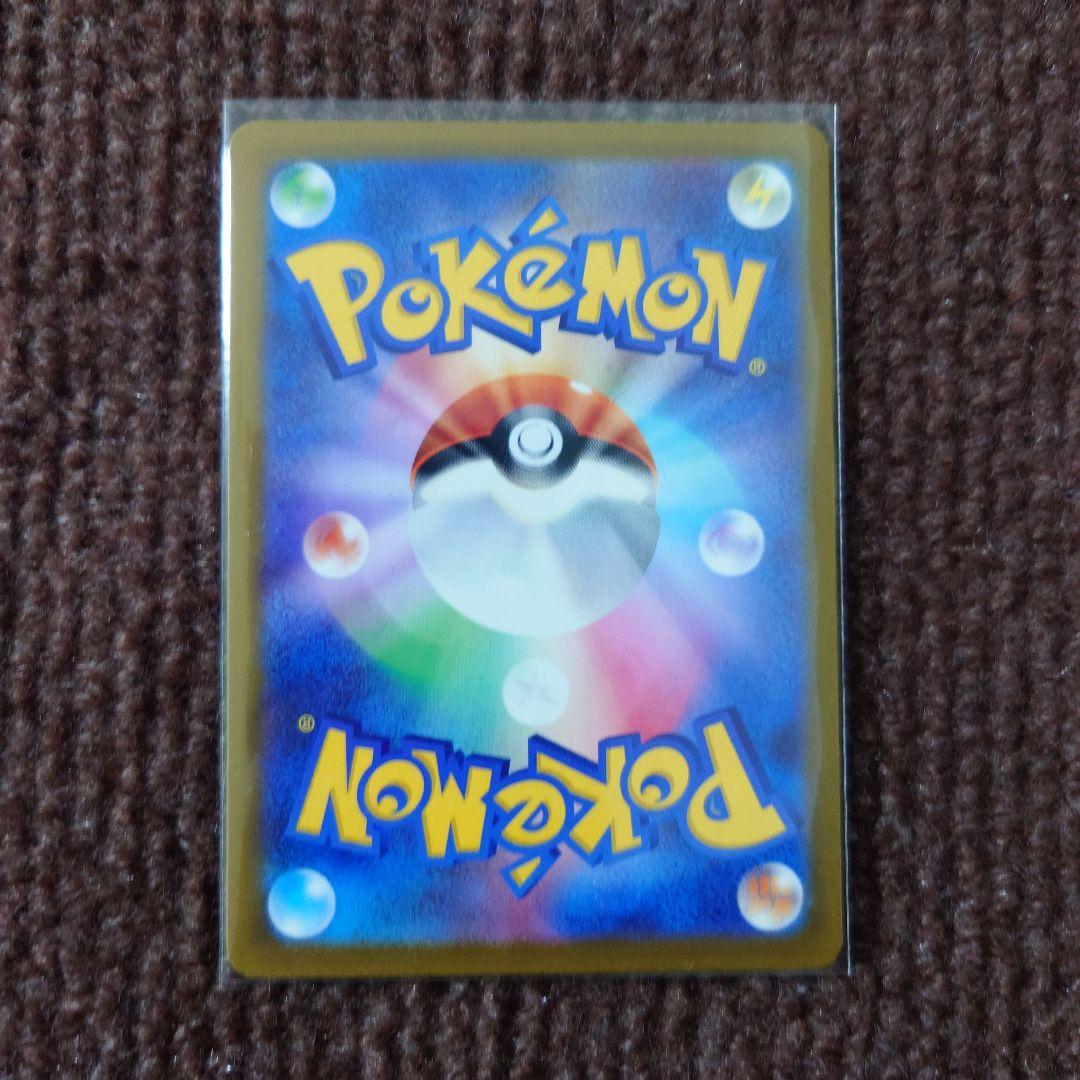 無*る様 ポケモンカード ロケット団のミュウツーex