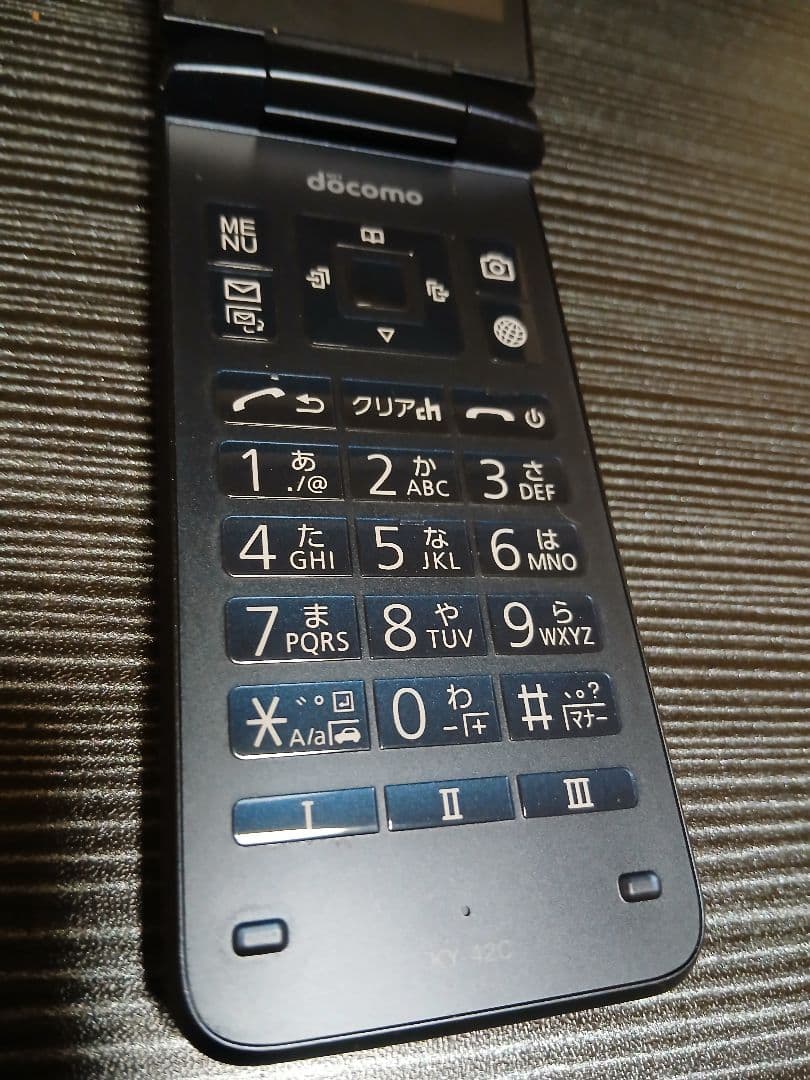 超美品 DIGNO KY-42C 23年製 新品の予備電池付きのお得なセットです