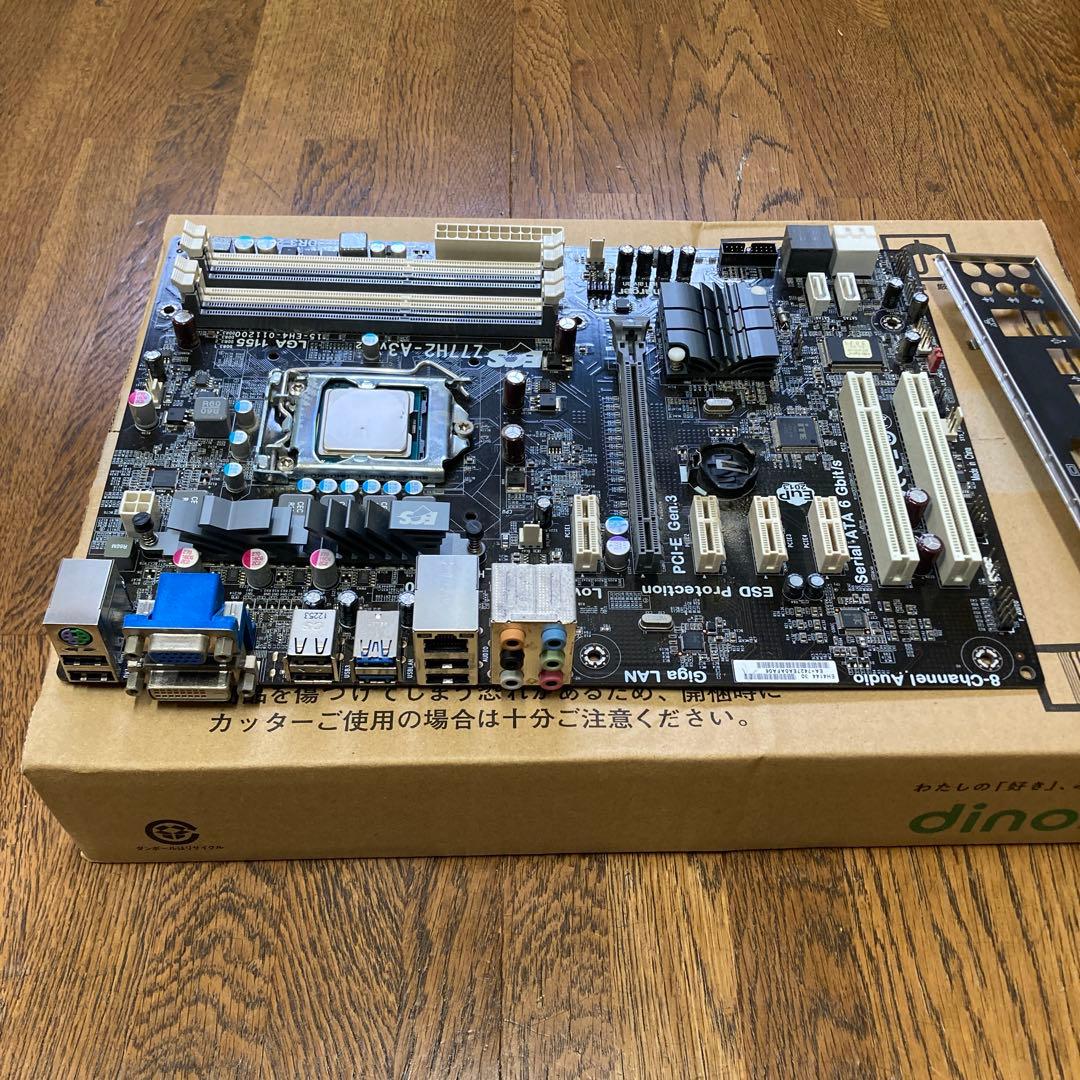 ECS Z77H2-A3 マザーボード LGA 1155