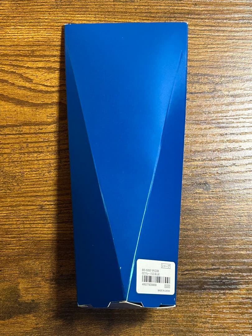 クルトガダイブ カスケードブルー 新品未使用