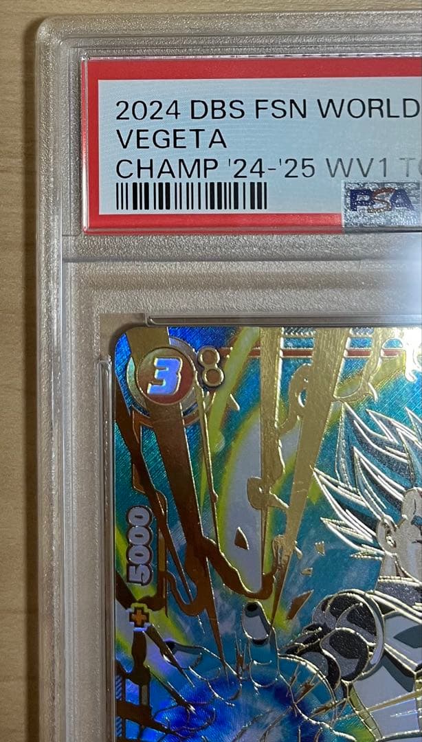 psa10 ベジータ FB02-133 チャンピオンシップ　cs