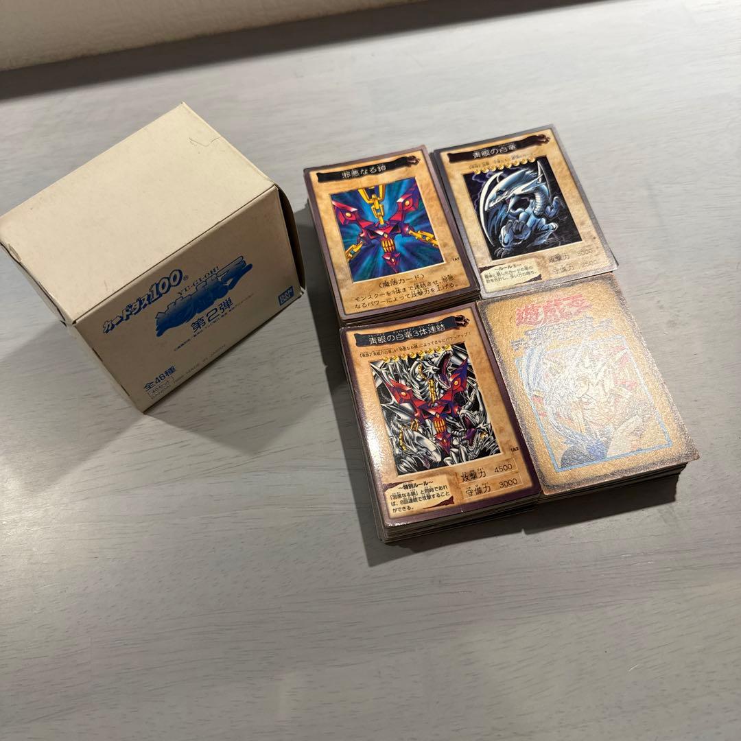 邪悪なる鎖　青眼の白龍　ブルーアイズ　遊戯王　バンダイ版　まとめ売り