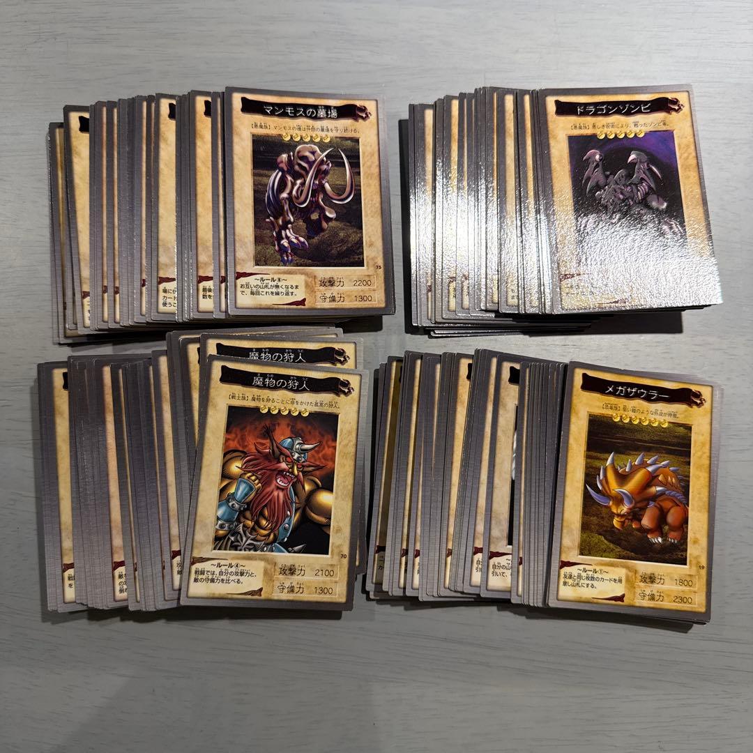 邪悪なる鎖　青眼の白龍　ブルーアイズ　遊戯王　バンダイ版　まとめ売り