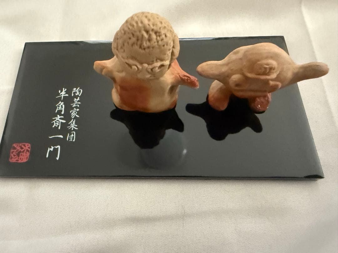 【レア】水曜どうでしょうミニ備前焼き　藤やん・onちゃんセット