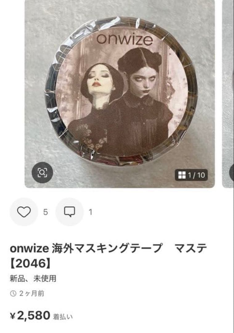 ◆reidan_collage◆