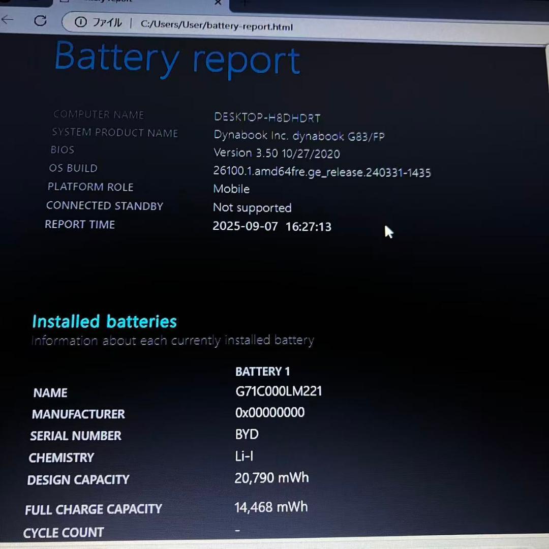 Windowsノート本体 #M2582 TOSHIBA G83 i5-10210U Office2024