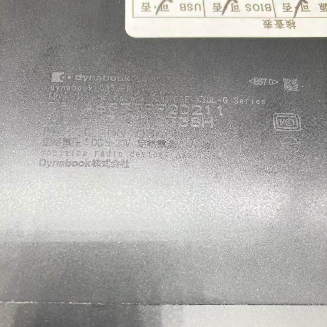 Windowsノート本体 #M2582 TOSHIBA G83 i5-10210U Office2024