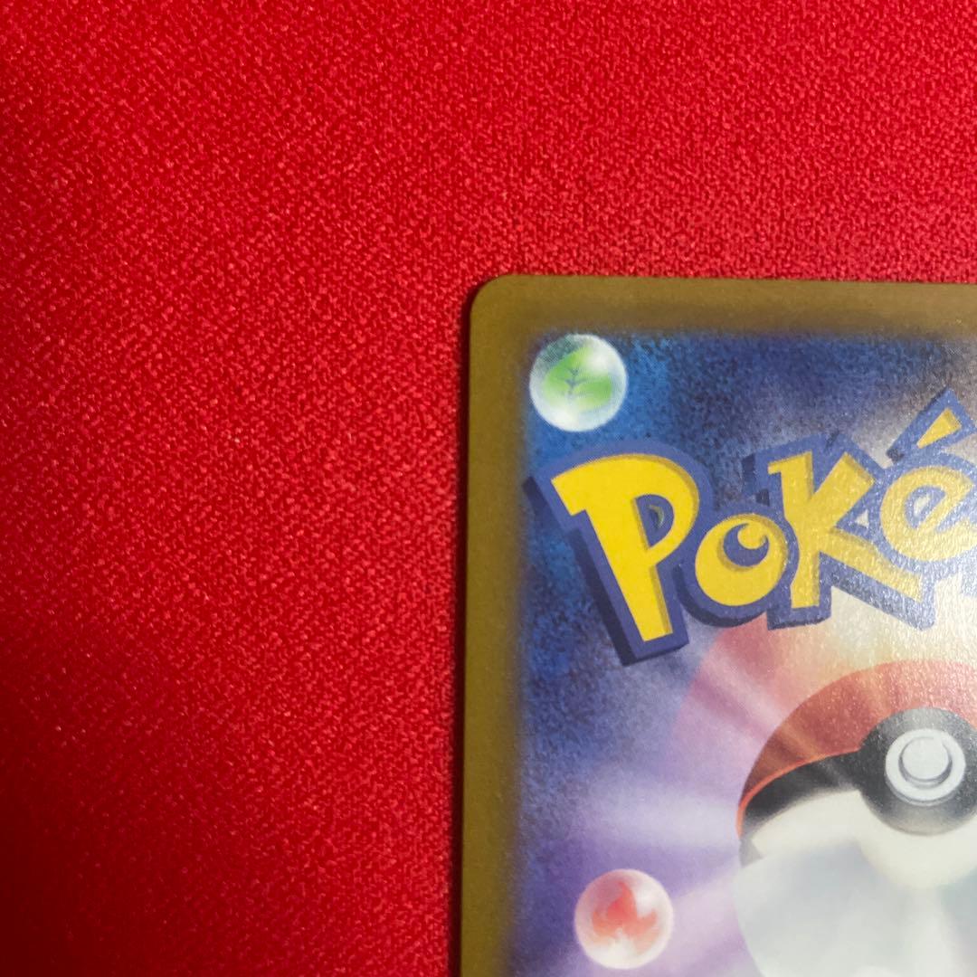 こくばバドレックスVMAX HR S6K 漆黒のガイスト 086/070