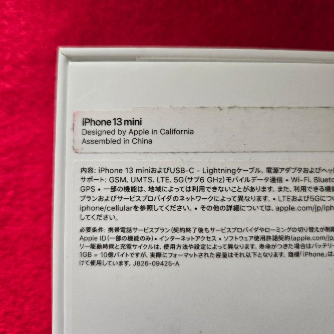 Apple iPhone 13 mini ブルー 128 GB SIMフリー 青