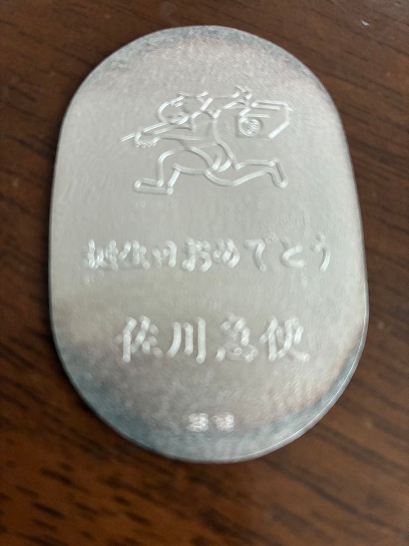 佐川急便　純銀小判　記念小判