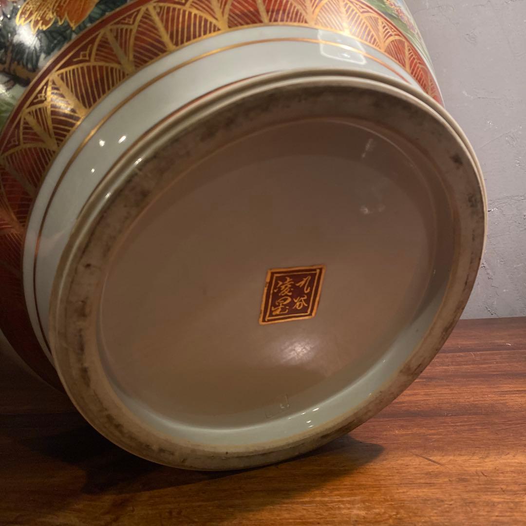 九谷焼 九谷凌星 金彩 花鳥図 孔雀 牡丹 花器 大壺 金襴手 昭和 骨董品