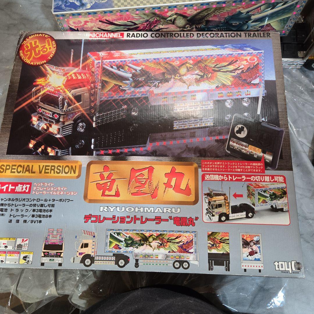 デコトラ　トレーラーラジコン　トイコー竜凰丸