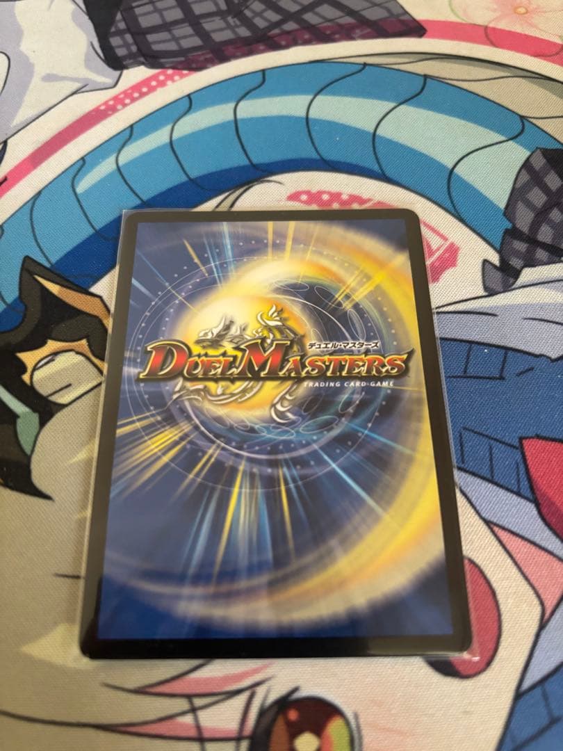 デュエルマスターズ 頂上連結ロッド・ゾージア5th csプロモ