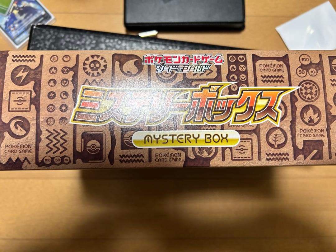 ポケモンカード ミステリーボックス パックなし その他