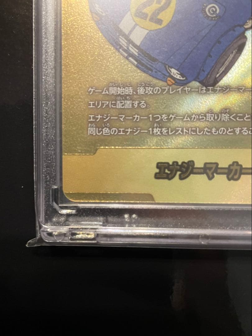 ドラゴンボール フュージョンワールド エナジーマーカー 金 E-76★ 新品