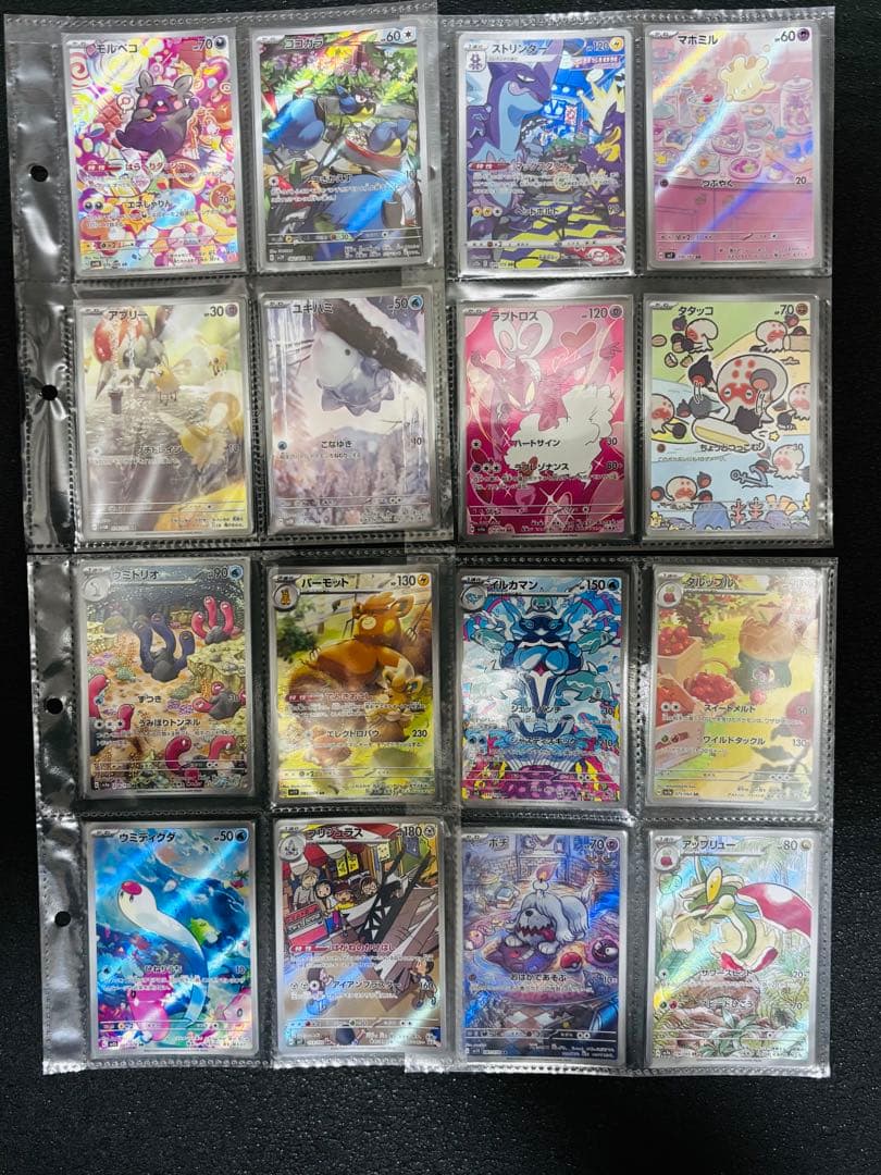 ポケモンカード ARまとめ売り約200枚