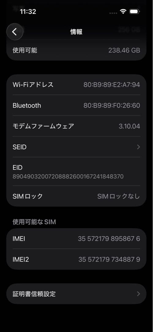 iPhone15Pro 256GBナチュラルチタニウム　おまけケース付