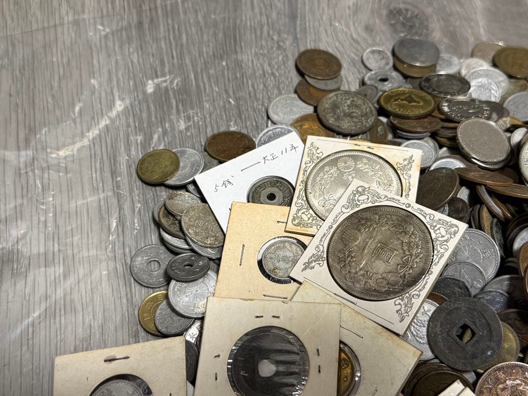 古銭まとめ　約4.3kg 日本古銭 古銭 銀貨 外国貨幣