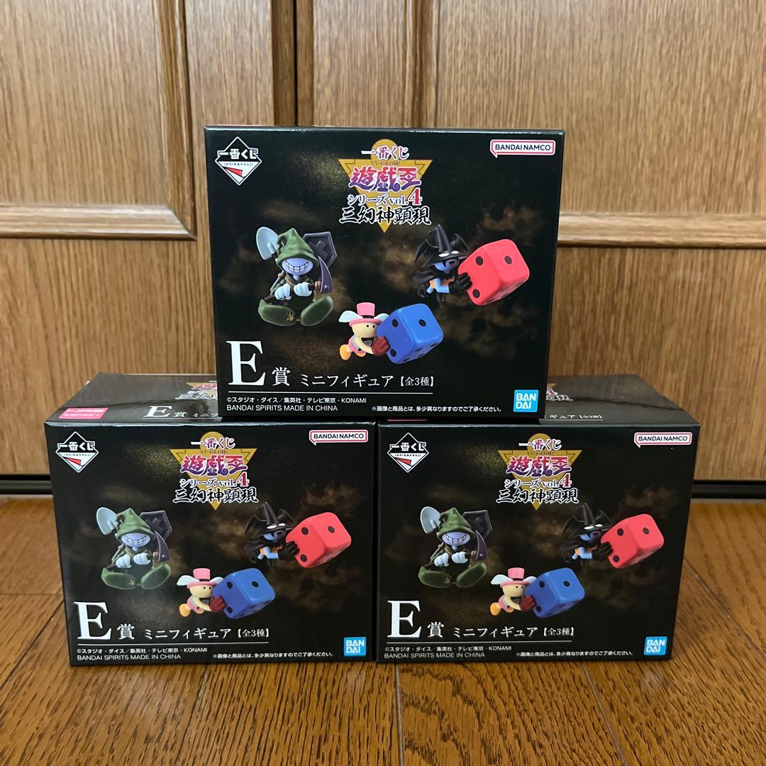 【未開封】一番くじ　遊戯王　フィギュアセット