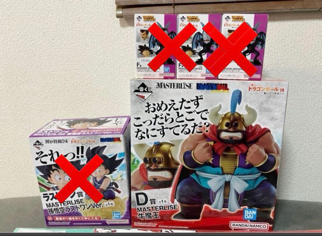 一番くじ ドラゴンボール 亀仙流 D賞 牛魔王 フィギュア ＋ F賞コンプリート