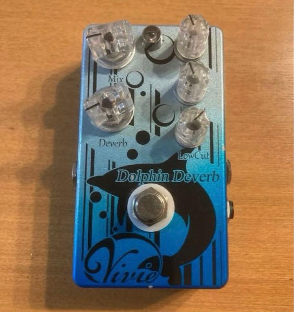 Vivie Dolphin Deverb 生産終了品