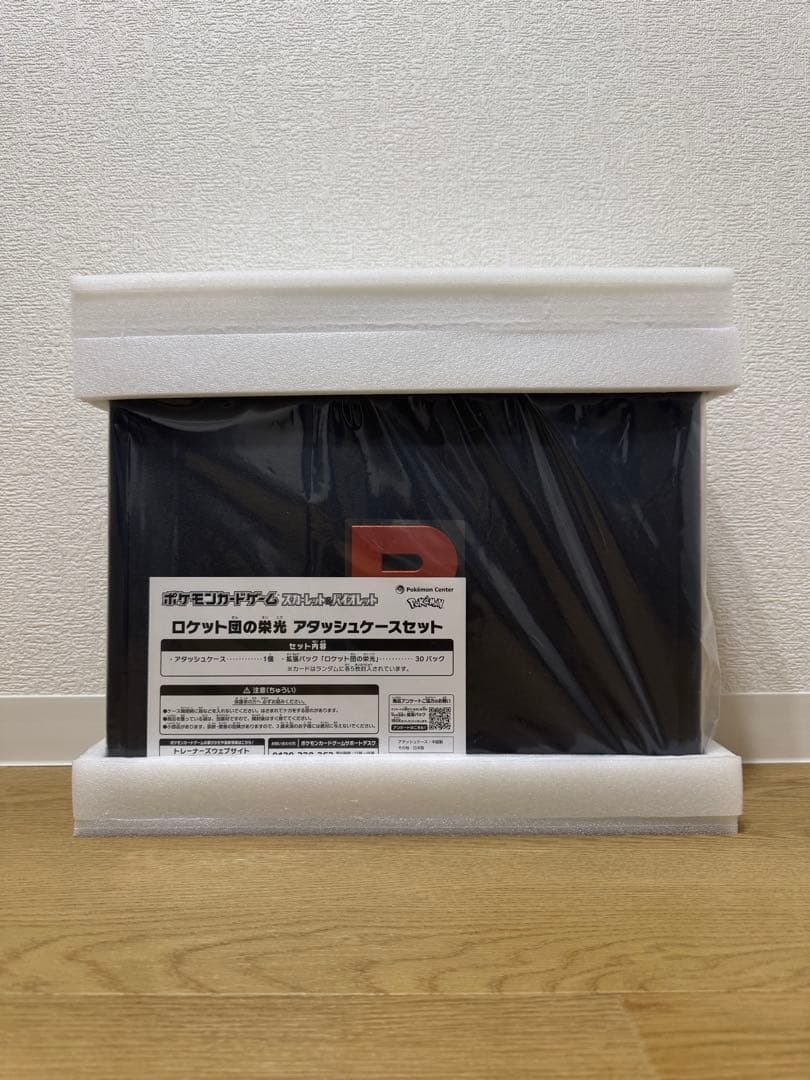 ロケット団の栄光 アタッシュケースセット(新品、未開封品)第一次抽選当選品