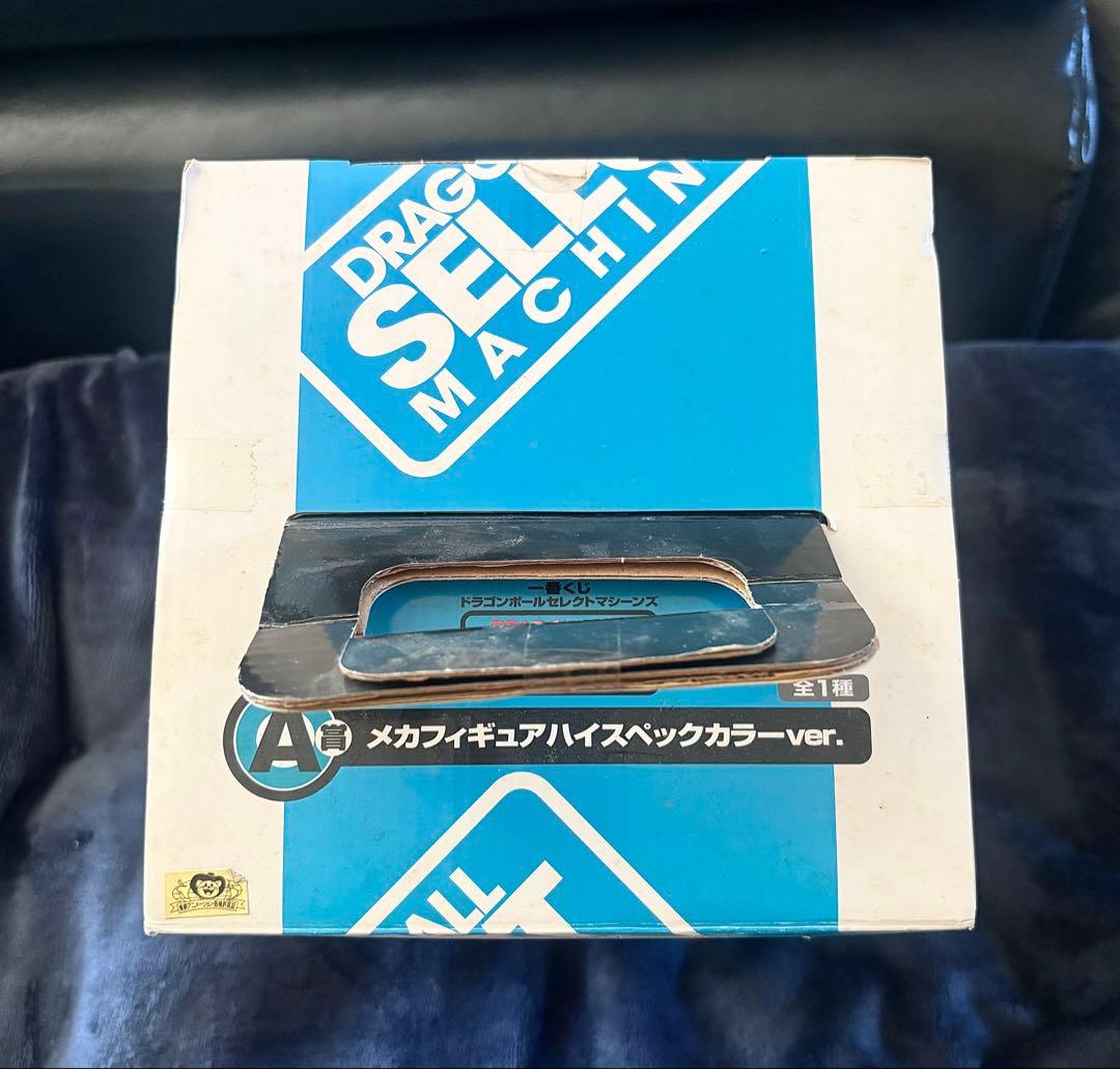 一番くじ　セレクトマシーンズ　A賞　メカフィギュア　ハイスペックカラー