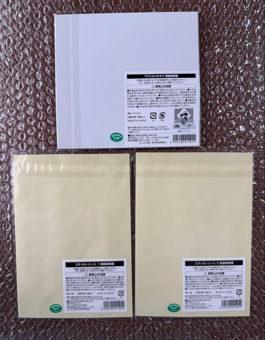 名探偵コナン コナンカフェ 2021 100巻記念