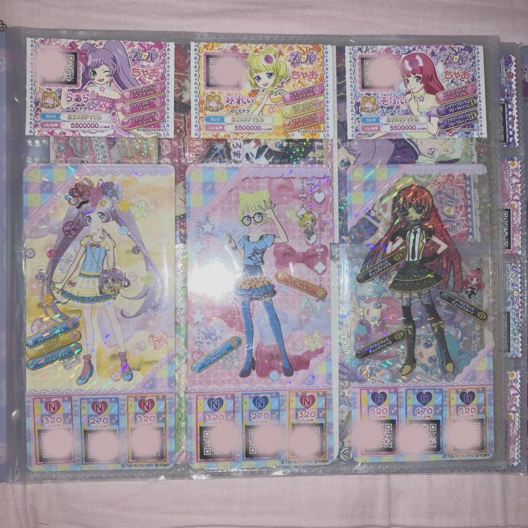 「美品」プリパラ　グッズセット