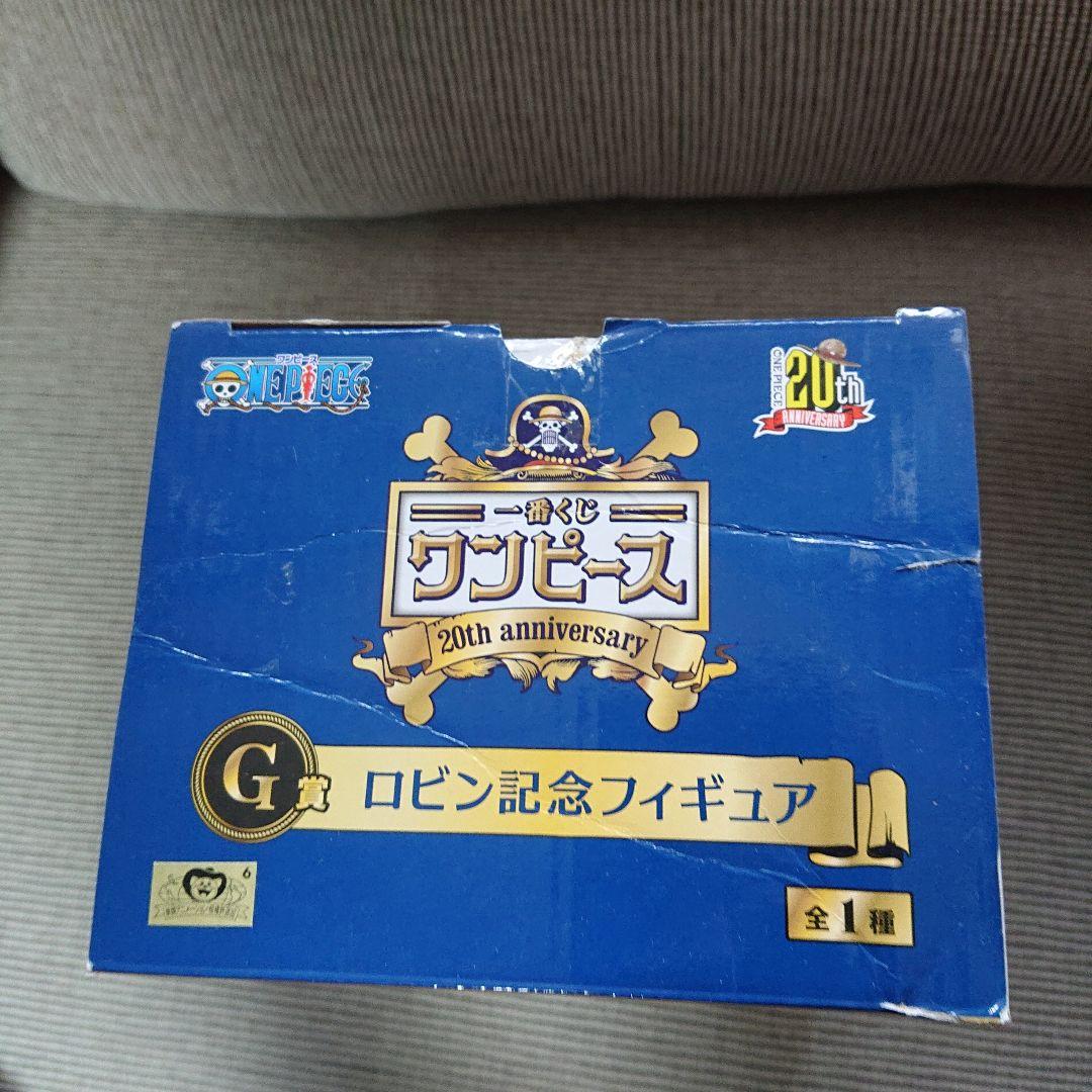 ワンピース 一番くじ