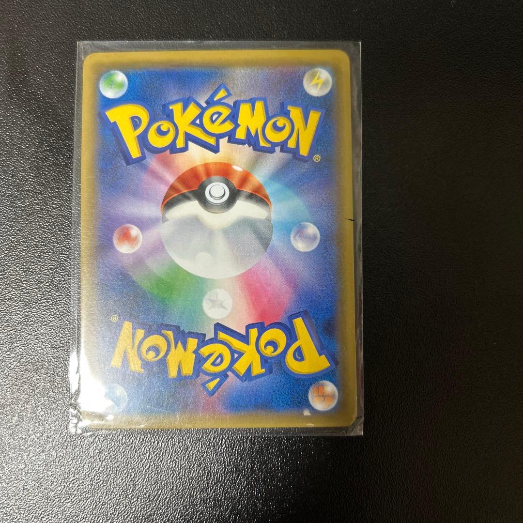 PSA10リザードンGX SSR SM8b GXウルトラシャイニー209/150