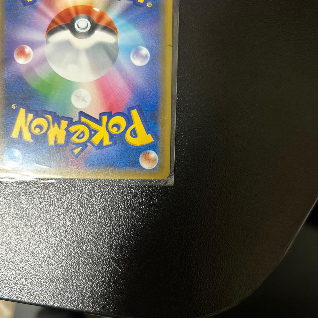 PSA10リザードンGX SSR SM8b GXウルトラシャイニー209/150